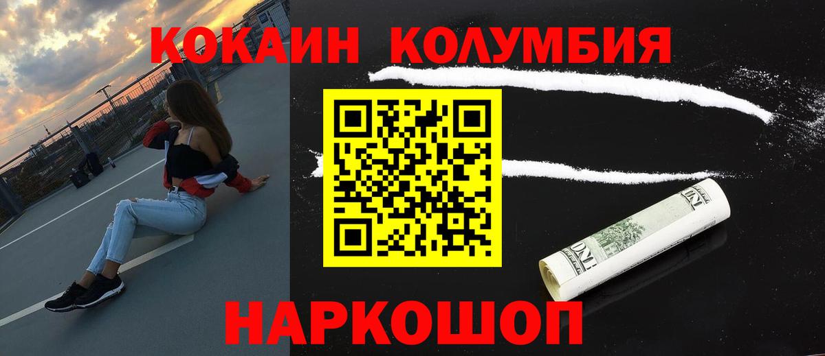 Cocaine Fish Scale  Cocaine Fish Scale  Вход с VPN  Северск 