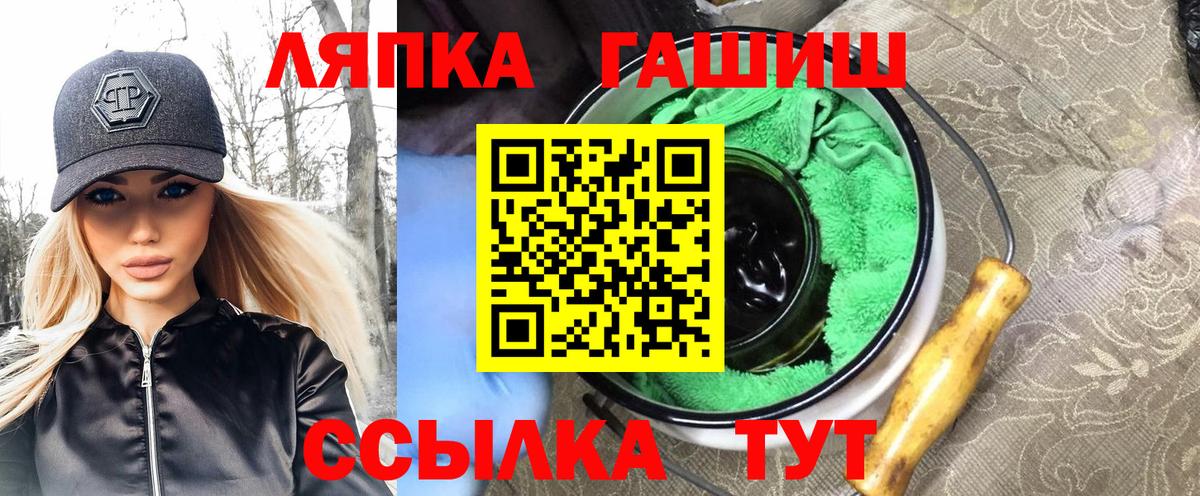 ГАШ Cannabis Северск