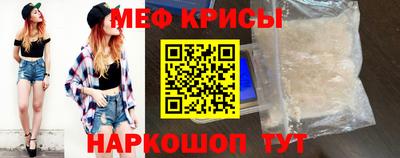 мефедрон мука Новодвинск