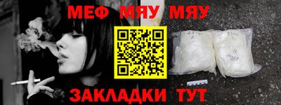 прущая мука Новокубанск
