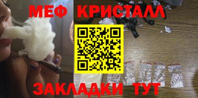 мефедрон мука Новодвинск