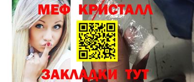 мефедрон мука Новодвинск