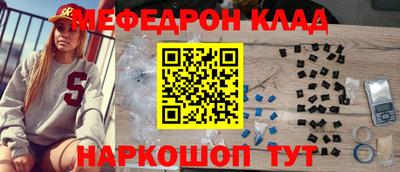 гидра Новозыбков