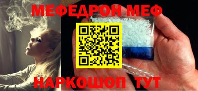прущая мука Новокубанск