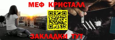 гидра Новозыбков