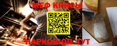 мефедрон мука Новодвинск