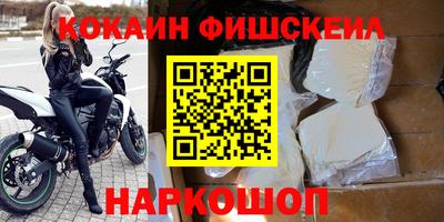 прущая мука Новокубанск