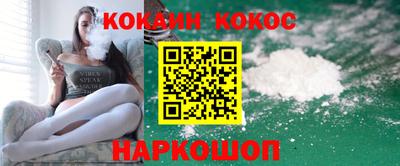 прущая мука Новокубанск