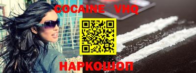 мефедрон мука Новодвинск