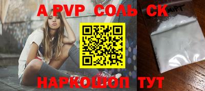 гидра Новозыбков