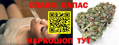 прущая мука Новокубанск