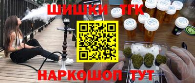 прущая мука Новокубанск
