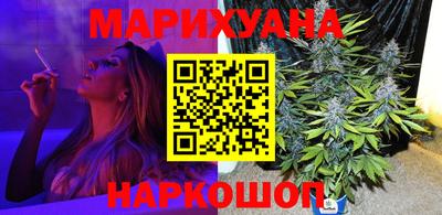 прущая мука Новокубанск