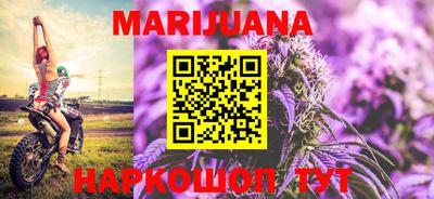 прущая мука Новокубанск