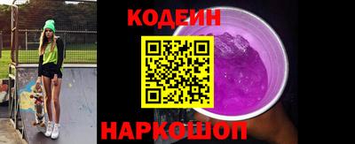 прущая мука Новокубанск