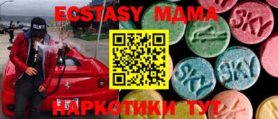 прущая мука Новокубанск