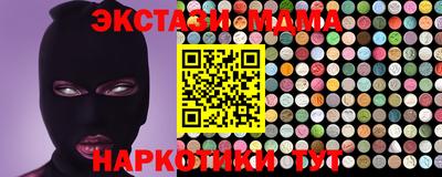 мефедрон мука Новодвинск