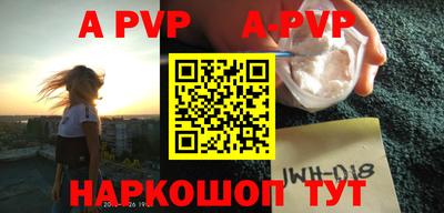 гидра Новозыбков