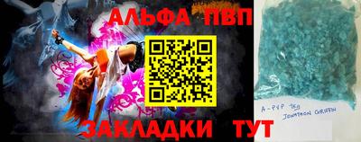 гидра Новозыбков