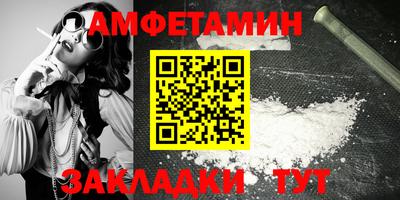 гидра Новозыбков