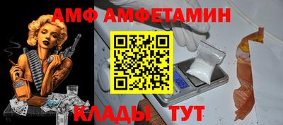 прущая мука Новокубанск