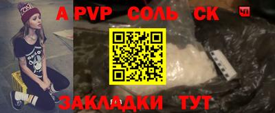 гидра Новозыбков