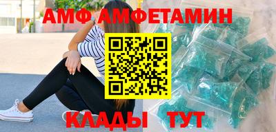 гидра Новозыбков