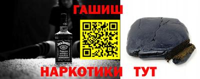 гидра Новозыбков