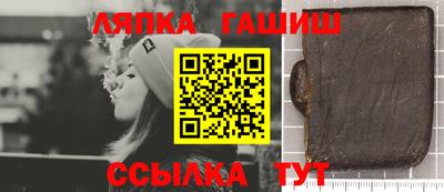 прущая мука Новокубанск