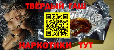 прущая мука Новокубанск