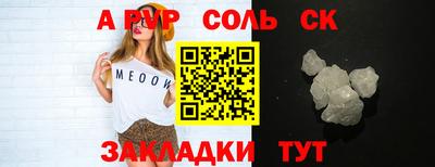 мефедрон мука Новодвинск