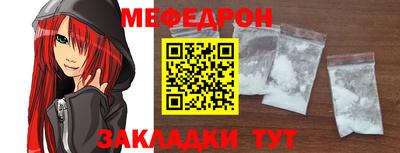 гидра Новозыбков