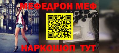 гидра Новозыбков