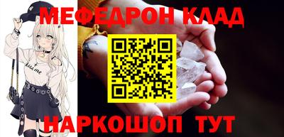 прущая мука Новокубанск