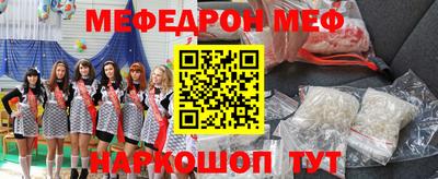 прущая мука Новокубанск