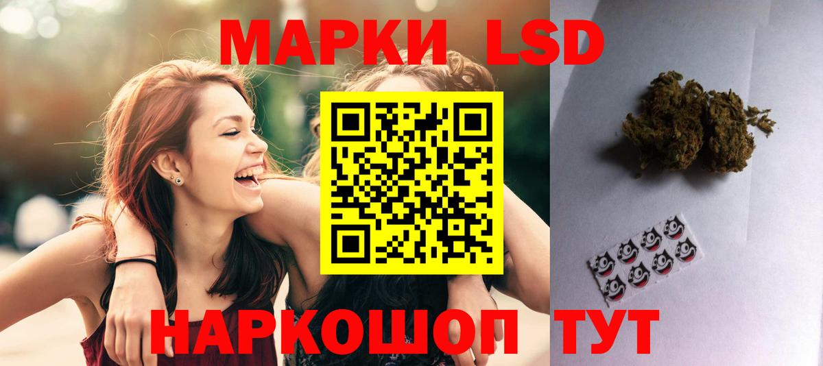 LSD-25 экстази  LSD-25 экстази ecstasy  Северск  Вход с VPN  LSD-25 экстази кислота 