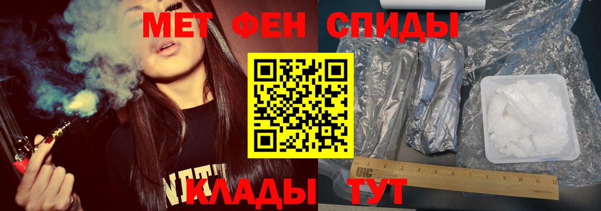 Первитин витя Северск