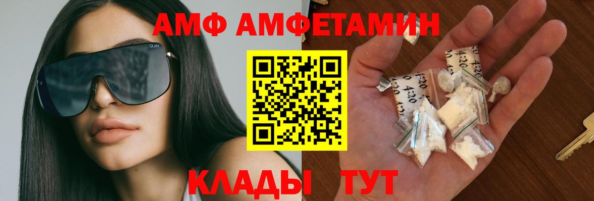Северск  Метамфетамин  Вход с VPN  Метамфетамин винт 