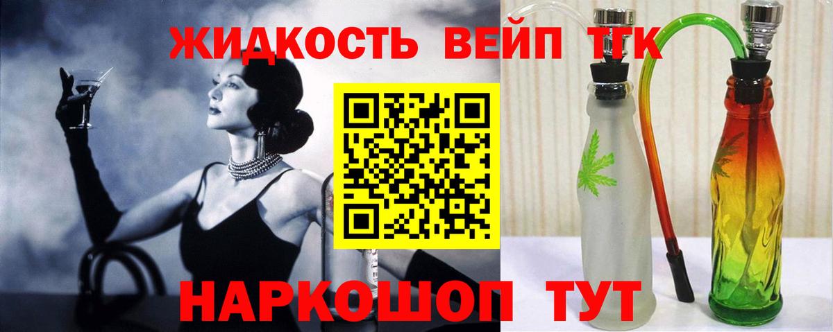 Дистиллят ТГК концентрат Северск