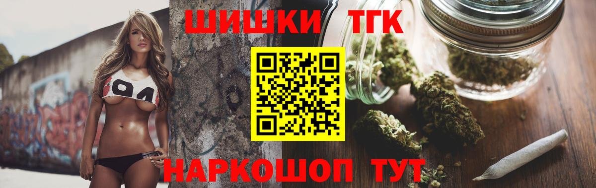 Канабис VHQ  Бошки марихуана OG Kush  Вход с VPN  Канабис OG Kush  Северск  МАРИХУАНА AK-47 
