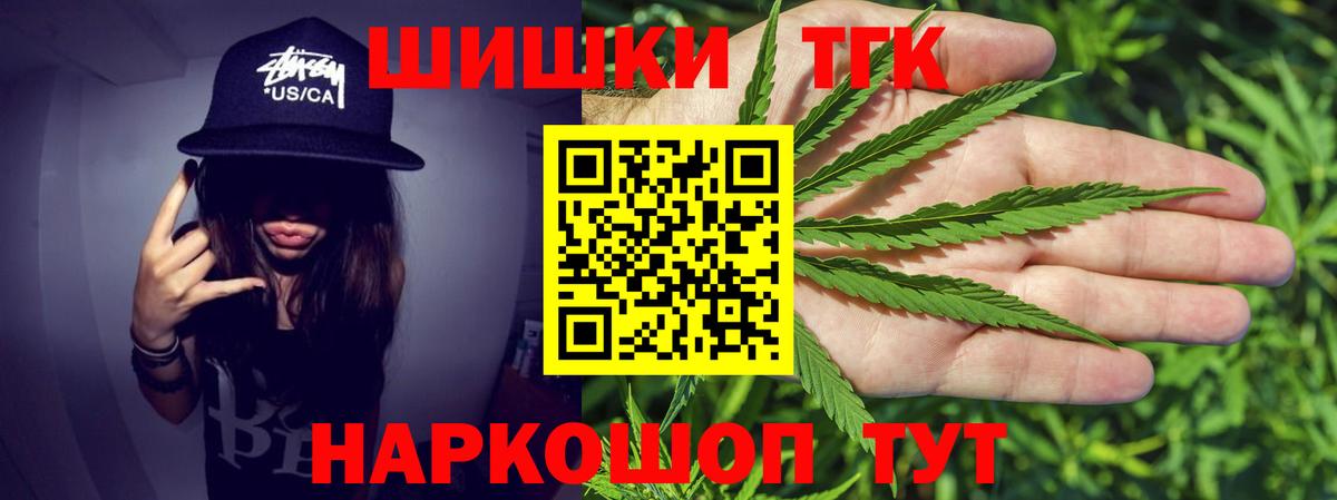 МАРИХУАНА сатива Северск